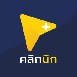 Ikon Clicknic - คลิกนิก